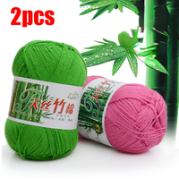 2pcs Kniting Bamboo Cotton Yarn Bamboo Fiber Cotton Warm Soft Natural Knitting Crochet Knitwear Wool Yarn