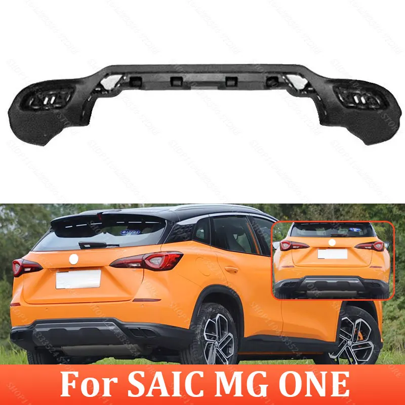 Нижняя защита заднего бампера для SAIC MG ONE, серебряная нижняя накладка заднего бампера