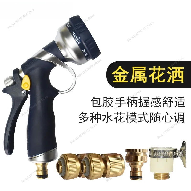 For Watering Nozzle Artifact Metal Sprinkler Nozzle Gardening Watering Water Pipe Hose Set Garden Household Flower