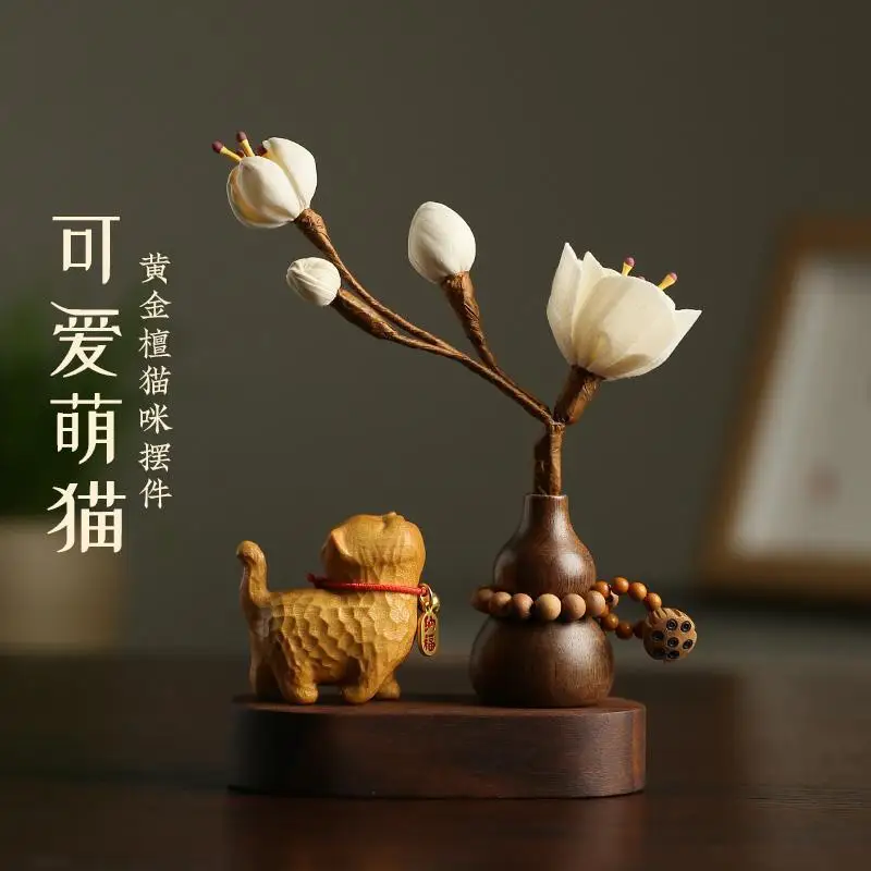 Walnut Gourd Center Console Car Ornaments Car Accessories Car Aromatherapy Decoration Desktop High-end
