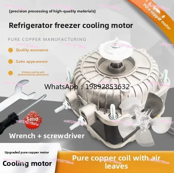 Freezer Cooling Fan Motor, Freezer Refrigerator Fan Motor Motor Condensation