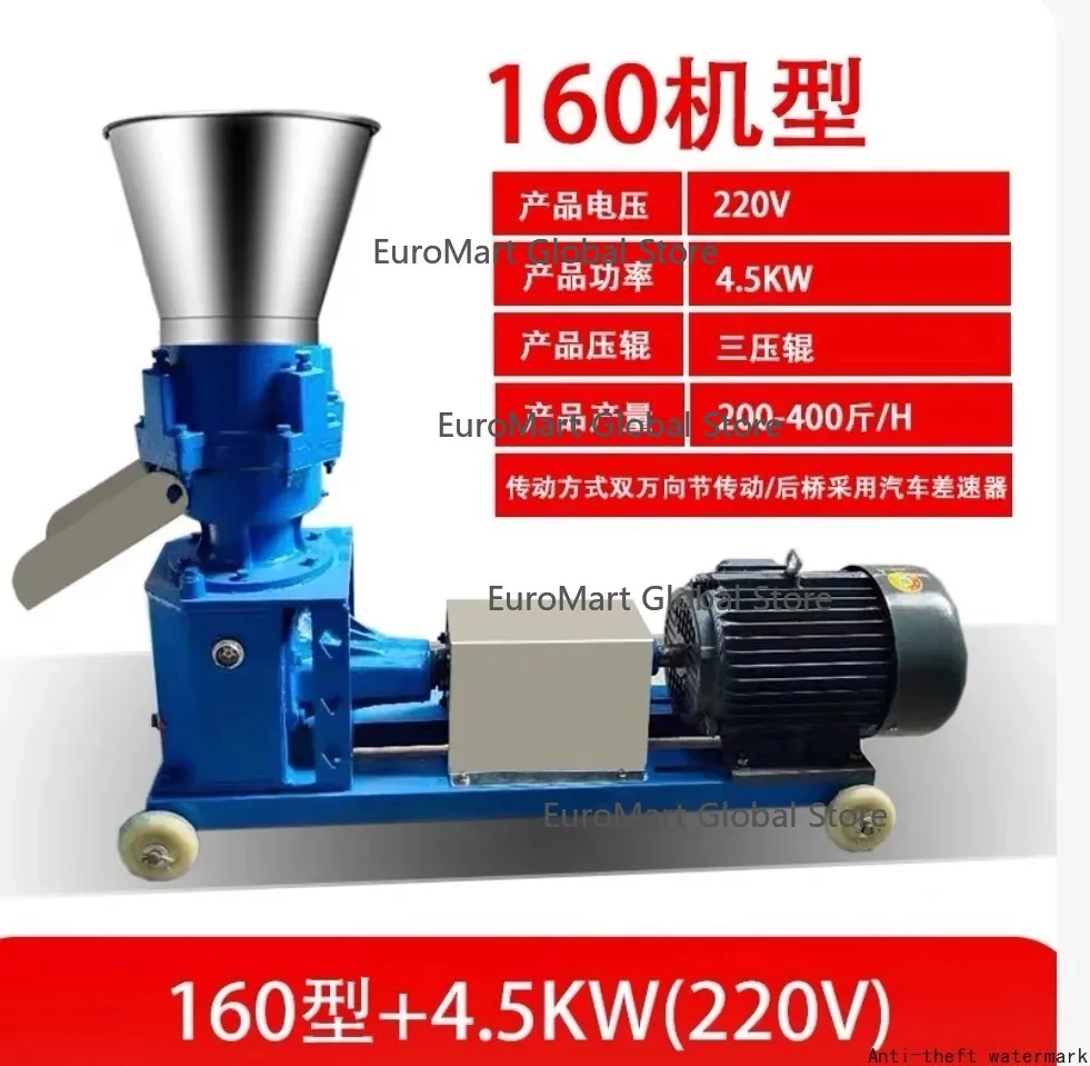 

Model 160 Feed Pellet Mill, 220V 50Hz 4kW, 3 rollers. Shipment by sea (delivery within 60-70 days).