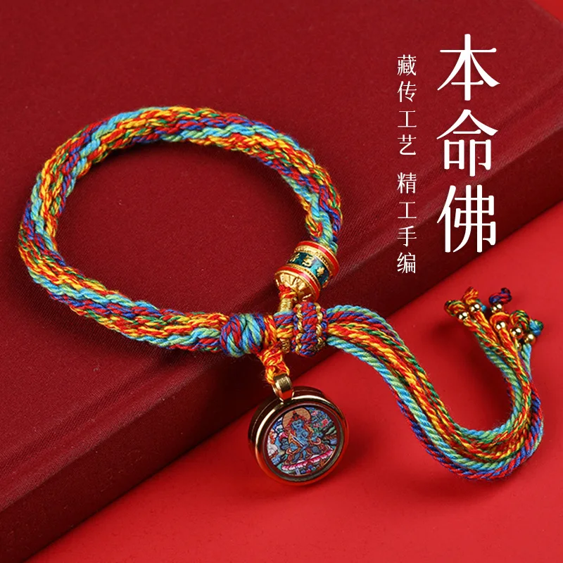 

Тканый тибетский Саммара Тханка, шестизначная мантра, восемь богов-хранителей, браслет, ювелирные изделия, символический подарок на год зодиака