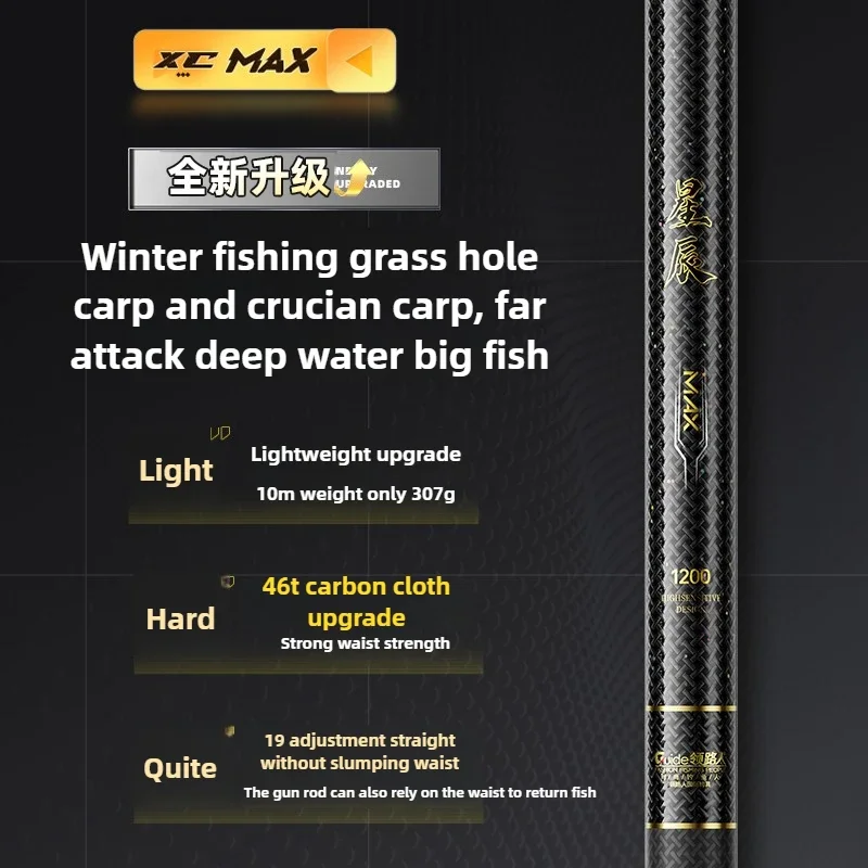 19H Telescopic Long Section Power Hand Pole 8M-15M Carbon Ultralight Comprehensive Crucian Carp Taiwan Fishing Rod Vara De Pesca