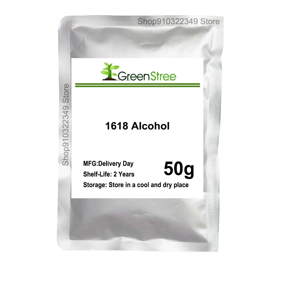 

High quality hotselling cosmetic grade 1618 alcohol cosmetics materials