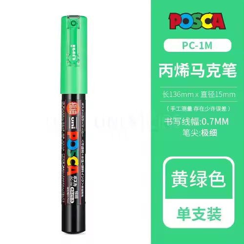 Uni Posca Full Marker PC-1M 3M 5M Multi-Colours Acrylic Permanente Rotulador Poster Graffiti Painting Pen For Fabric Rock Metal - Image 26