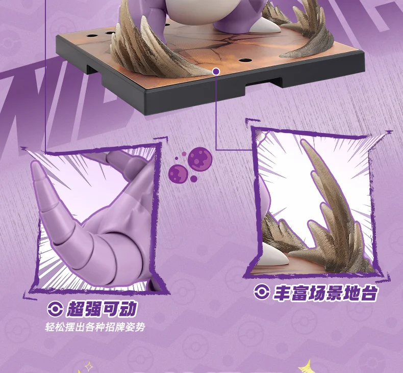 Blokees Pokemon Pikachu Mewtwo Eevee Charmander Charizard Greninja Meowscarada Ceruledge Cartoon-Figuren Baustein-Spielzeug – Detail 26