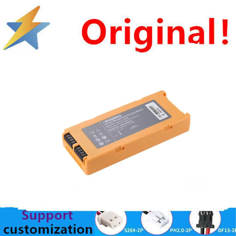 buy more will cheap Suitable for the LM34S001A lithium battery charging pool of the Mai B ear D1 AED defibrillator battery