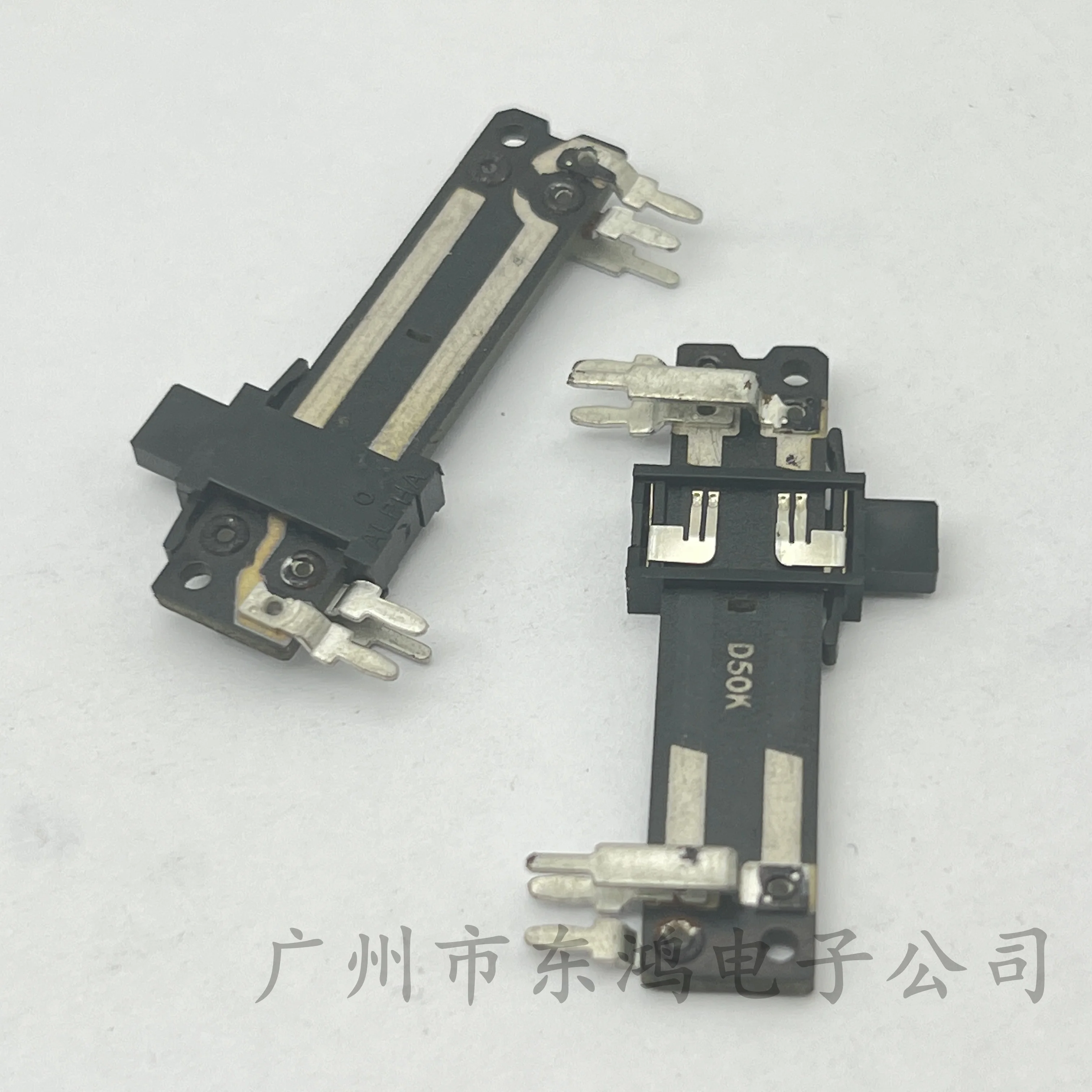 1 PCS 40mm plastic straight slide potentiometer D50K axis length 9mm