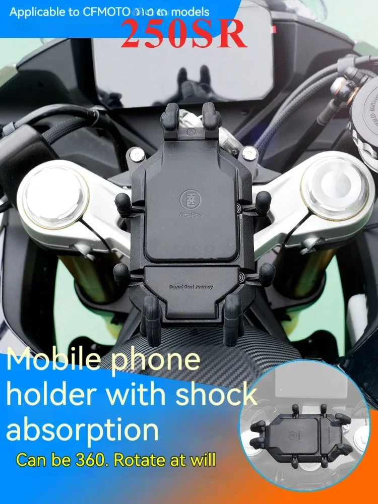 

For CFMOTO 250SR support shock-absorbing mobile phone stand Motorcycle navigation stand can be rotated to prevent shock damage