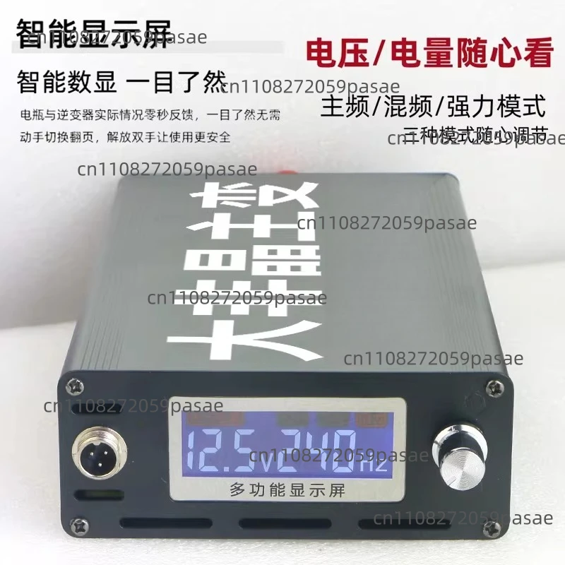Inverter Head Amorphous Main Transformer High-Power 12V Battery Booster Integrated Power Supply Converter