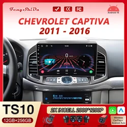 Android 16 For Chevrolet Captiva 1 2011 - 2016 Car Radio Stereo Multimedia Video Player GPS Navigation QLED 1920*1200 Screen
