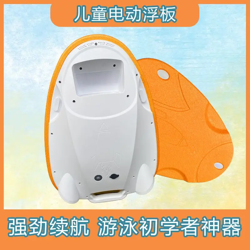 

Electric Water Power Floating Board Smart Surfboard Learning Swimming Artifact Power Booster Suction Spray Adult Child