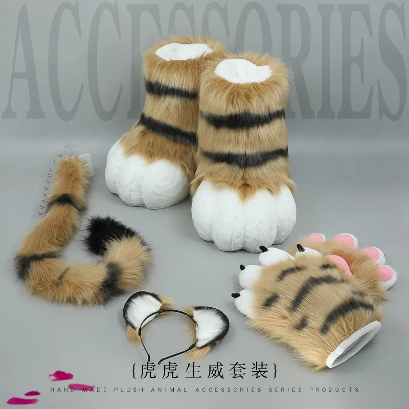 

Tiger set cute plush animal costume performance props cosplay accessories