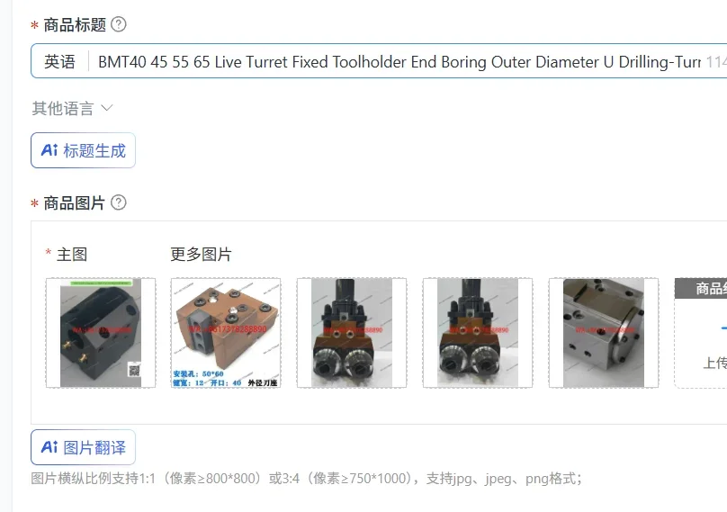 BMT40 45 55 65 Live Turret Fixed Toolholder End Boring Outer Diameter U Drilling-Turn-Milling Composite Power Head