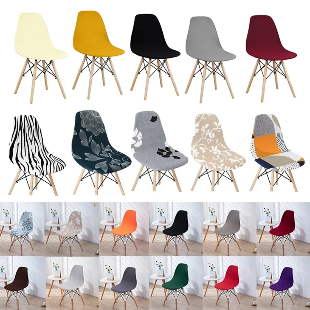 

1PC Printing Shell Chair Cover Stretch Stretch Soft Chair Slipcover Seat Case Removable Office Kitchen Dining Room Wedding Decor