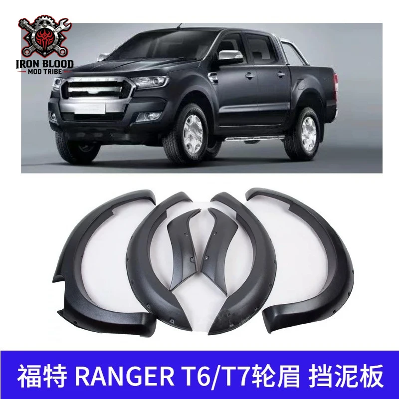 

Suitable For Ford RANGER T6/T7/T8 Arch Fender, Wheel Anti-Collision Strip, Pickup Truck Body Modification