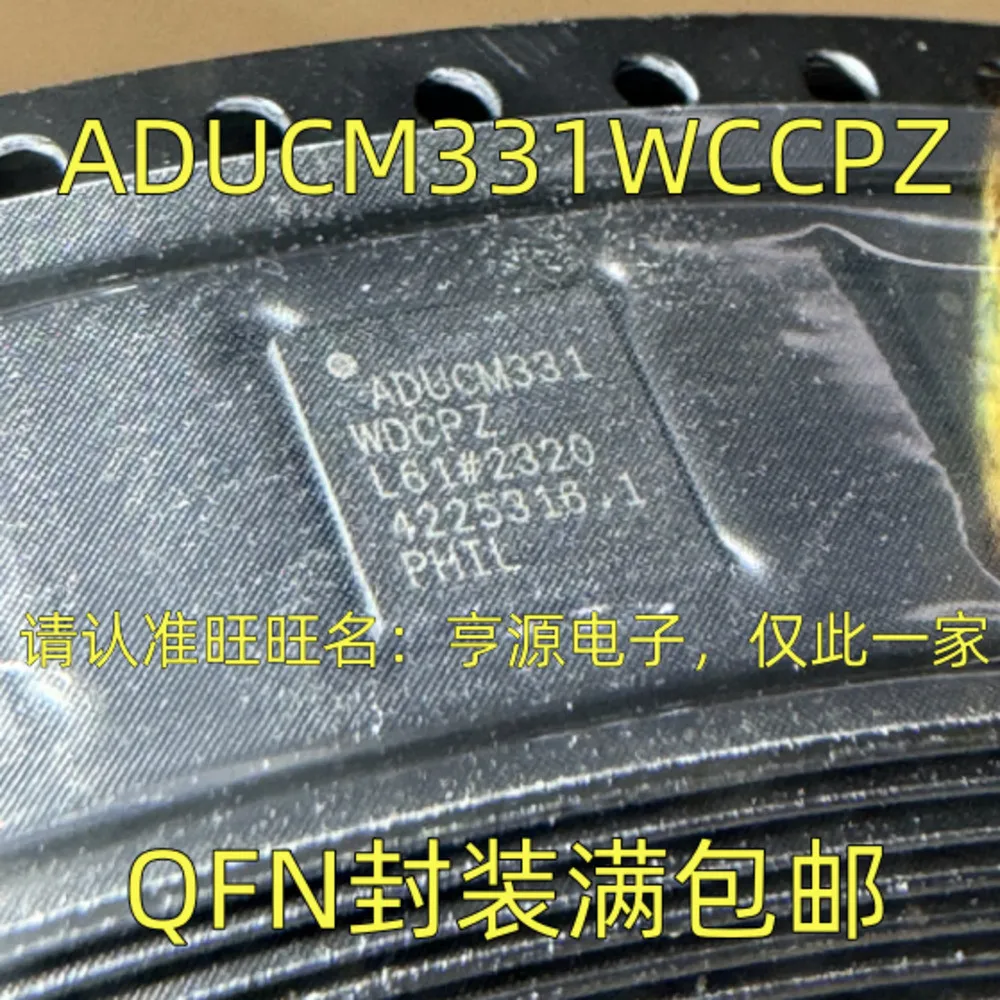 1-10PCS DD8005 D08005 DD8006 ADUCM331WDCPZ ADUCM331 ET1011C2-C ET1011C2 TQ5525 TQP5525TR