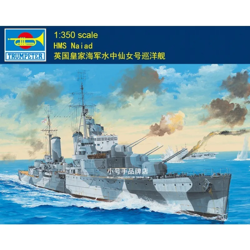 

Комплект модели корабля Trumpeter в сборе 05366 HMS Naiad 1/350