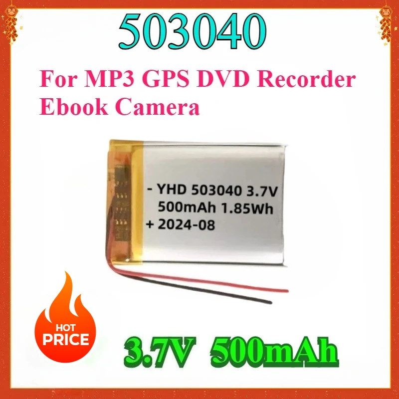 Jst Ph2.0Battery 3.… - image