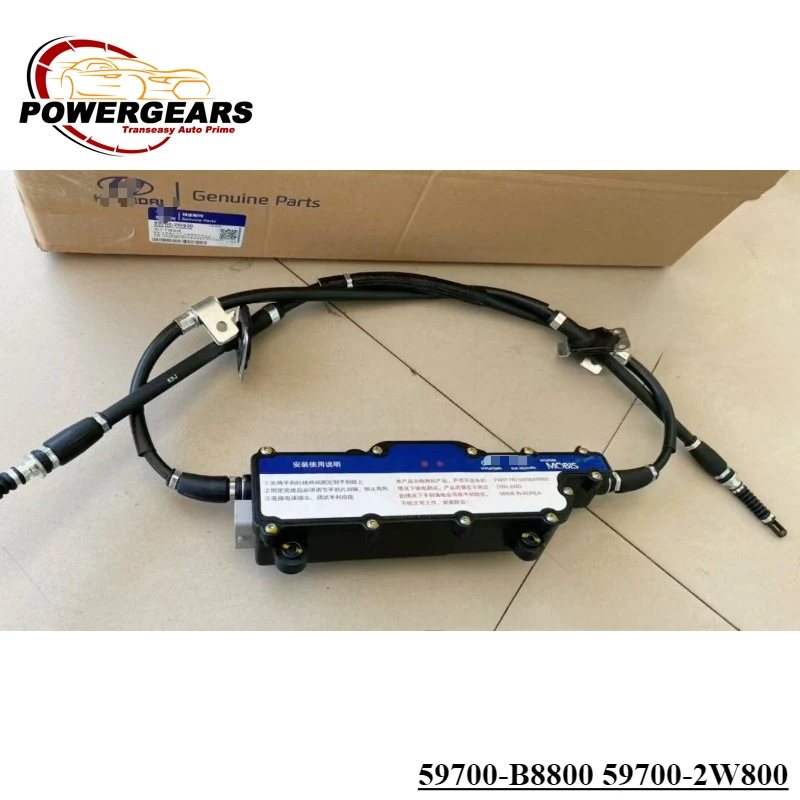 

59700-B8800 59700-2W800 PARKING BRAKE ASSY-ELECTRONIC SUITS SUIT FOR HYUNDAI SANTA FE 2012-2018 597002W800 59700B8800