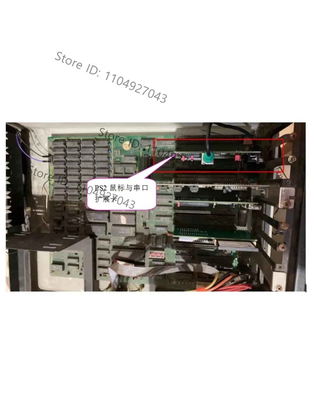 ISA bus expansion card, serial port expansion card PS2 mouse interface, optical mouse DOS interface 8-bit bus