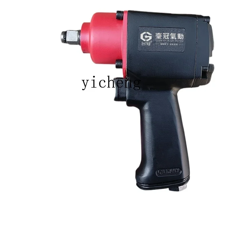

pneumatic mini small air cannon air wrench disassembly and installation screw auto repair tool industrial grade