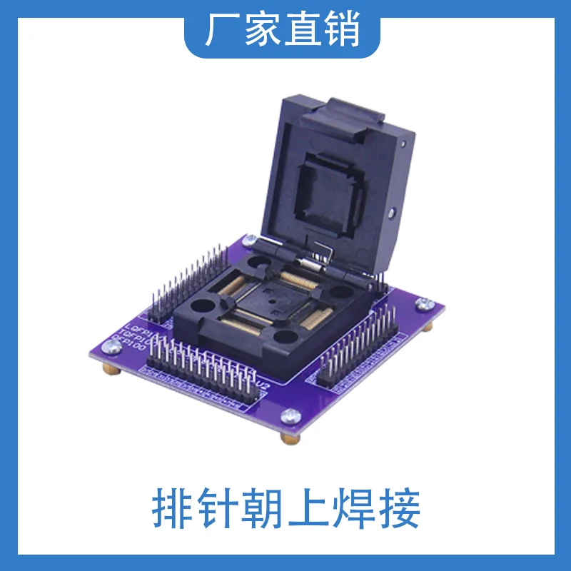 LQFP100 QFP100 Test base burner SMT32 read and write programming base test fixture TQFP100