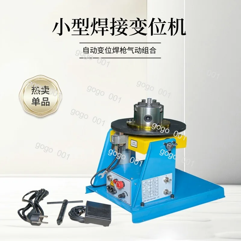10kg Auto Welding Positioner, Rotary Turntable with Timer, Benchtop Flipping Table Precision Work