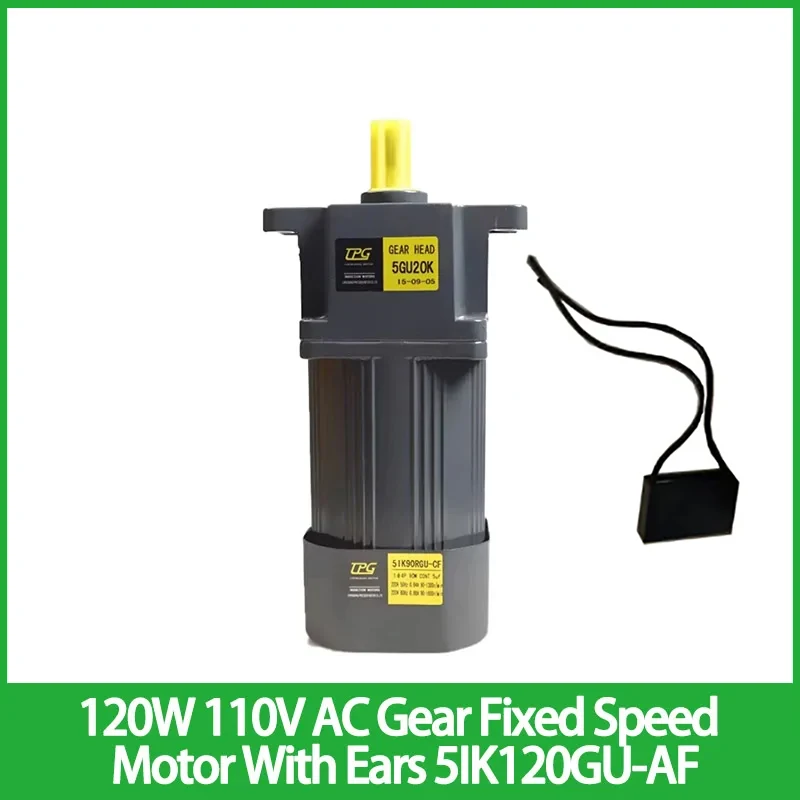 

120W 110V Reinforced AC Gear Fixed Speed Motor With Ears 5IK120GU-AF High Torque Asynchronous Motor Shaft Diameter 15mm