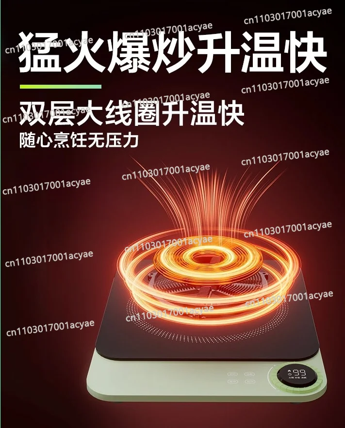 Lite ultra-thin induction cooker home energy-saving small high-power hot pot special mini new model