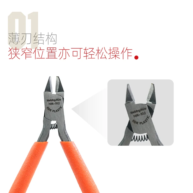 HOBBY MIO HM-102 Single Blade Model Pliers Beginner's Plastic