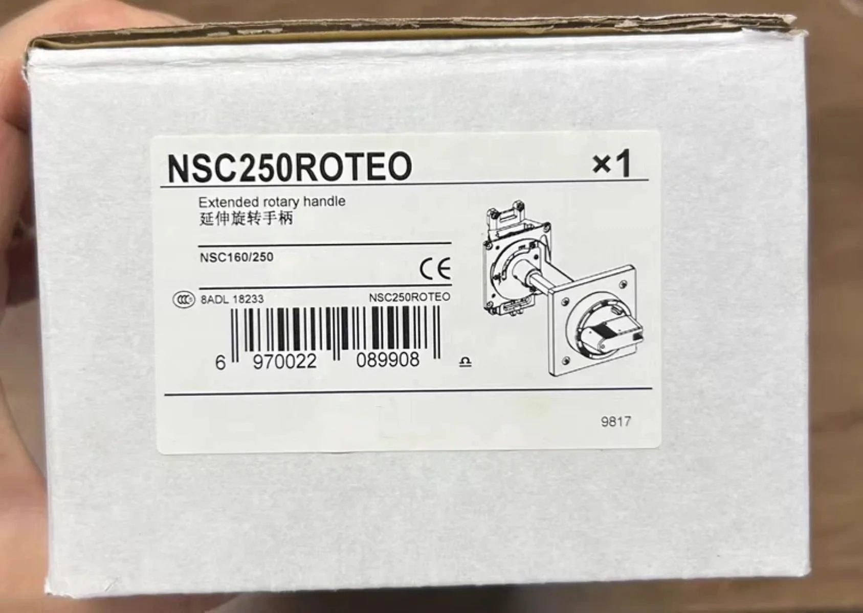 

Удлинительная рукоятка для вращения NSC250ROTEO