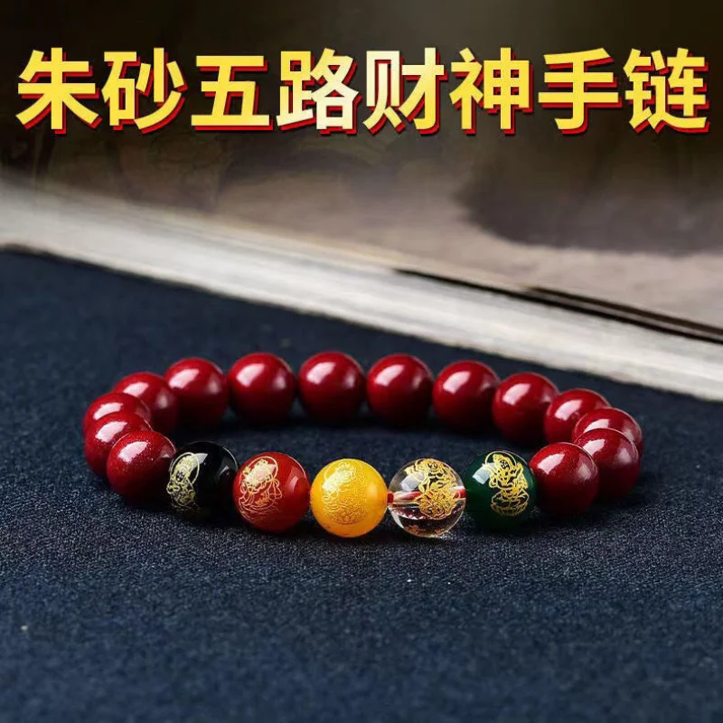 [Five Gods of Wealth] Purple Gold Sand Bracelet Men and Women Jewelry