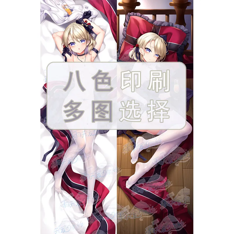 Anime Azur Lane Z23 Dakimakura Hugging Body Pillow Case Otaku Pillow Cushion Bed Linings Xmas Gift