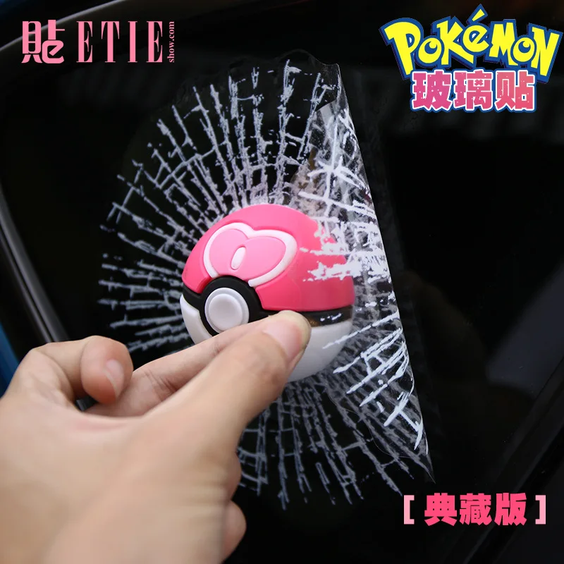 3D Car Stickers Funny Auto Ball Hits Car Body Window Sticker Baseball Tennis Decal Accessories Poke Ball