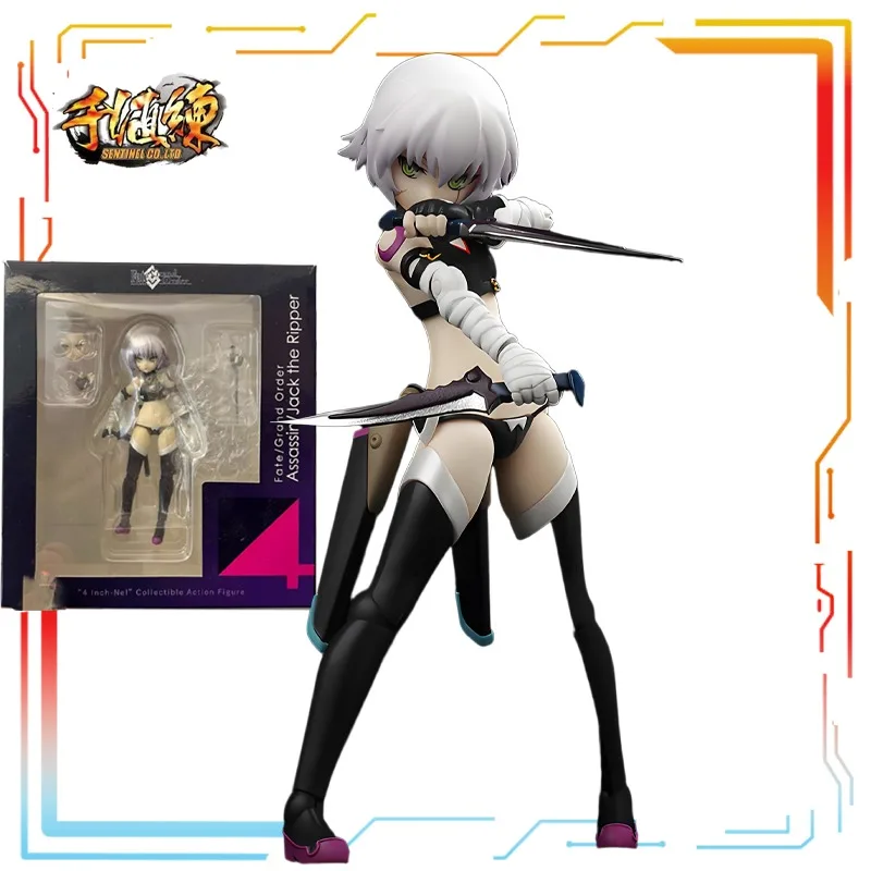 

Thousand Value Practice Original Finished Movable Doll Series Jack The Ripper Anime Action Figure Model Toys Model Gifts for Boy