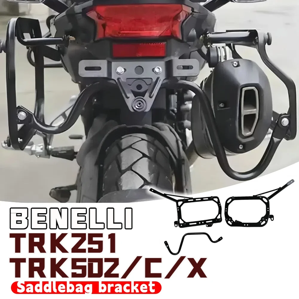 

Боковая стойка для мотоцикла, правая скрытая выхлопная труба, боковой кронштейн, аксессуары для Benelli TRK502X TRK502 TRK502C TRK251
