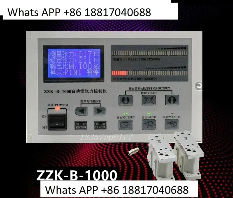 جهاز التحكم التلقائي في التوتر المستمر ZZX-B-1000 مسحوق مغناطيسي ZXT-B-600 Zhongxing