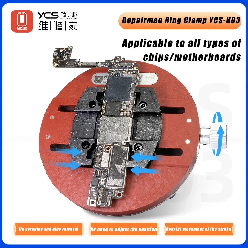 YCS H03MAX High temperature resistance Universal chip solder CPU glue removal fixture adjustable PCB motherboard repair holder