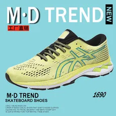 Heren Mode Trend Outdoor Vrijetijdsbesteding Dikke Zool Slijtvaste Antislip Hardloopschoenen Maat 39-45