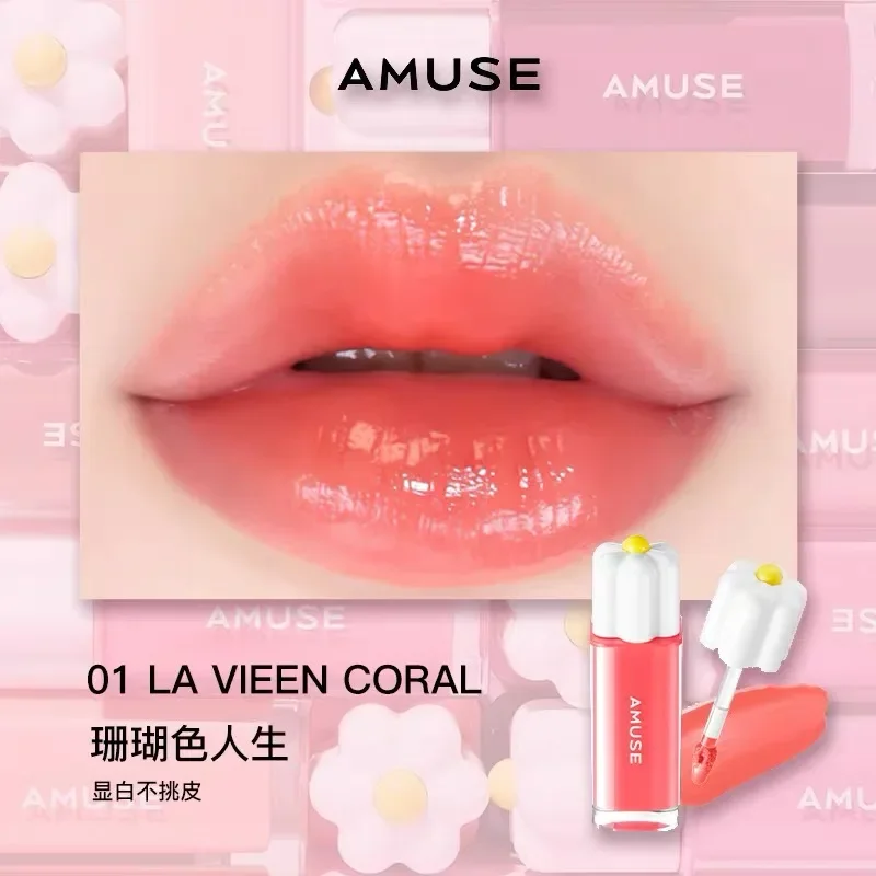 Amuse Little Daisy Water Mirror Lip Glaze FIG Nude Lip Gloss Lip Makeup