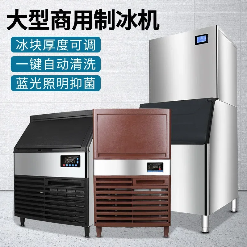Commercial Ice Machine for Milk Tea Shop 300kg Air-Cooled Water-Cooled Automatic Ice Maker 100 lbs Split Bar Square Ice