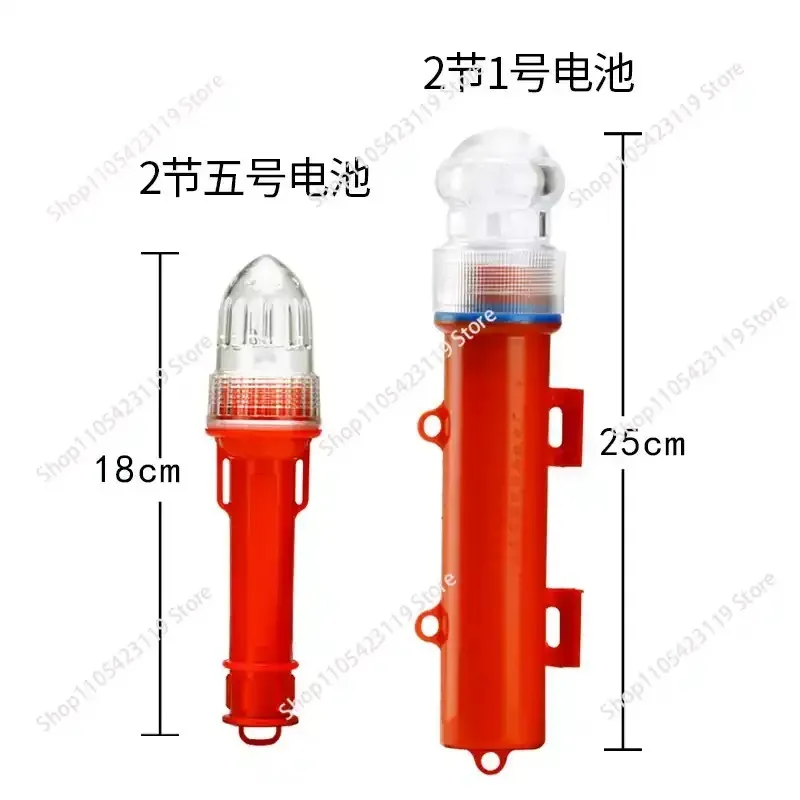 Marine fishing net beacon buoy light torpedo signal light fishing light warning flash