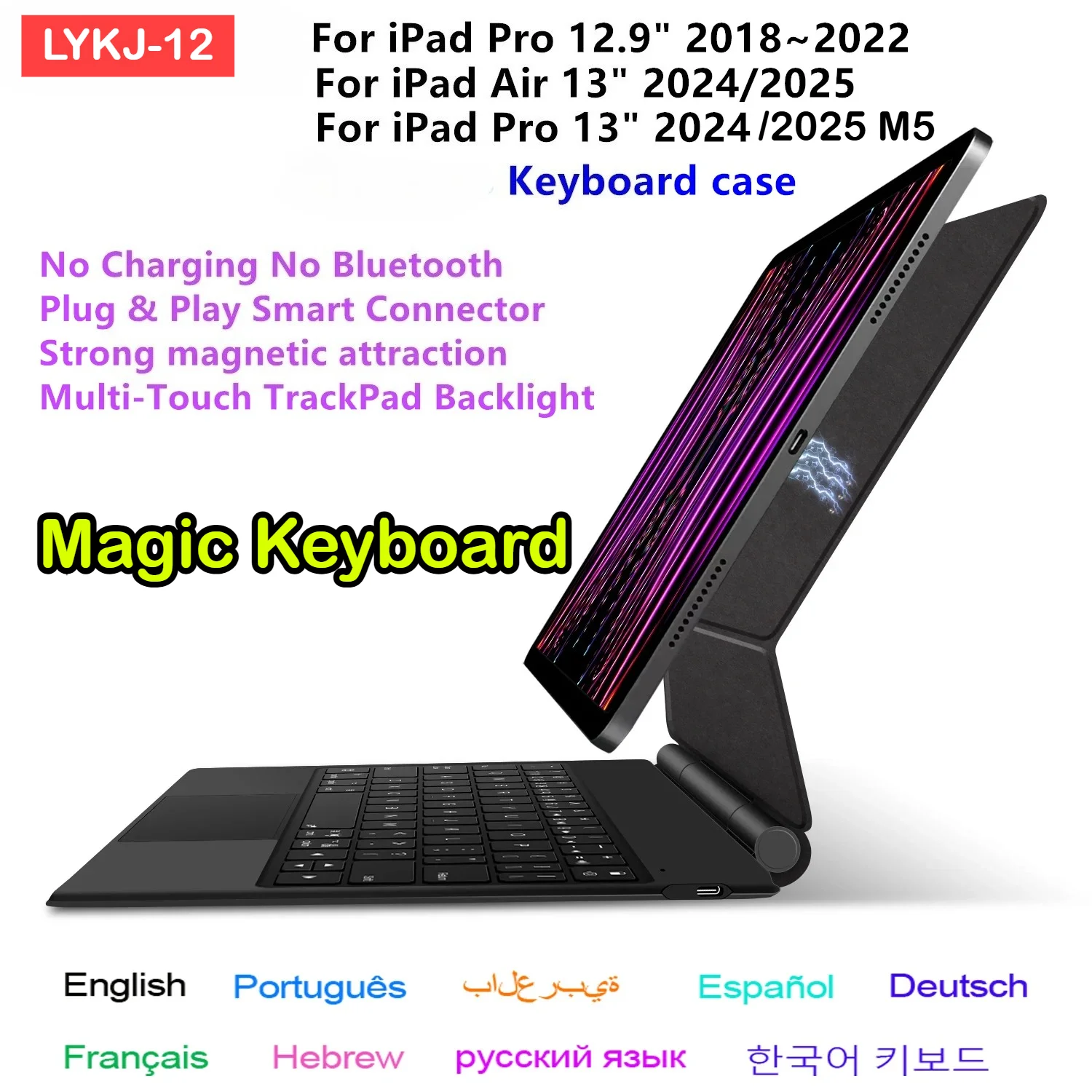 

Новая волшебная клавиатура 2025 года для iPad Pro 13 M5 M4 12,9 Чехол 3-го 4-го 5-го 6-го поколения для iPad Air 13 M3 M2 Multi-Touch Smart Cover
