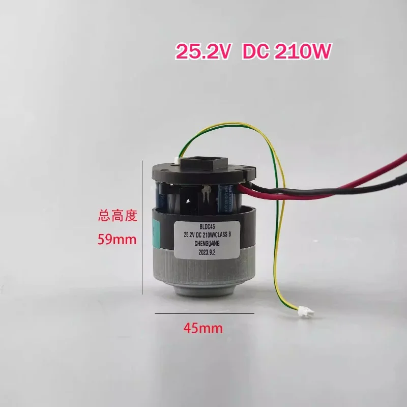 29.6V450W Brushless Motor Fan, Built-in Drive High-Speed Vacuum Suction and Water Washing Machine Brushless Fan