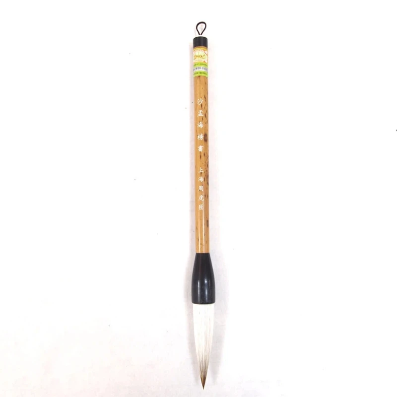 Woolen Multiple Hair Calligraphy Brush Official Regular Script Big Characters Chinese Couplets Writing Brush Ti Dou Art Pens