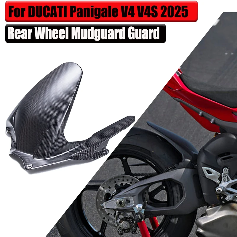 

For Ducati Panigale V4 V4S 2025 Rear Mudguard Fende Motorcycle Modification Accessories 100% Carbon Fiber Wheel Mud Guard