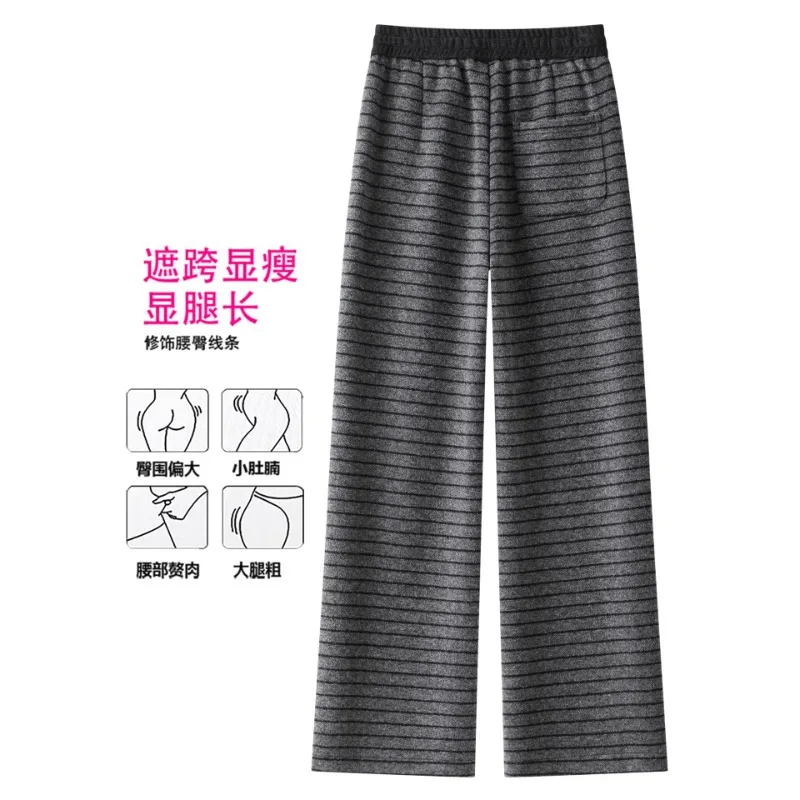 سروال كاجوال صوف مخطط باللون الرمادي للنساء والشتاء، مقاس فضفاض أنيق، يغطي الورك، مقاس نحيف ومستقيم الساق