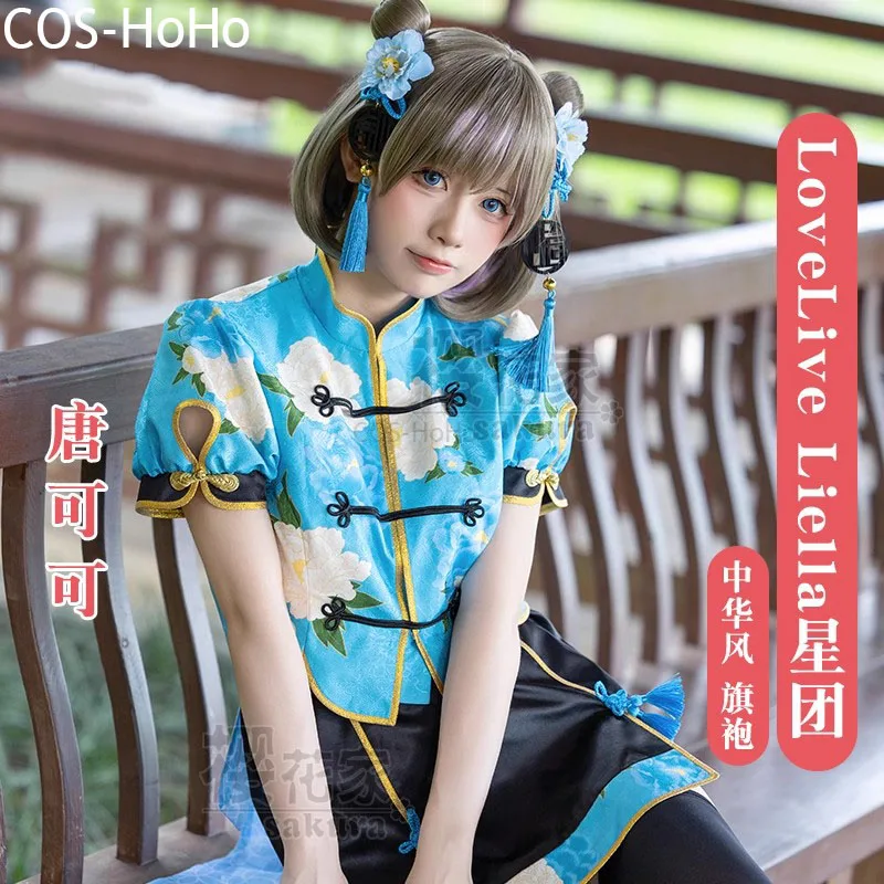 أزياء COS-HoHo Lovelive Liella Shibuya Kanon/Tang KeKe/Arashi Chisato/Hazuki Ren/Heanna Sumire أزياء شيونغسام التأثيرية الجميلة #1